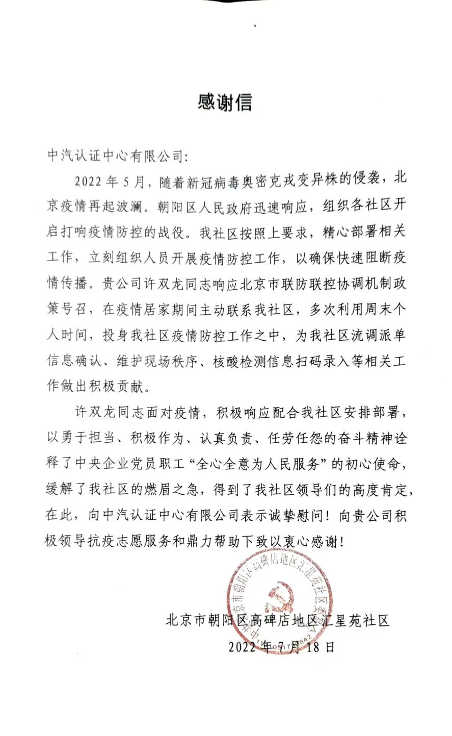 413a612fa4706e6a58cf06ed540562e