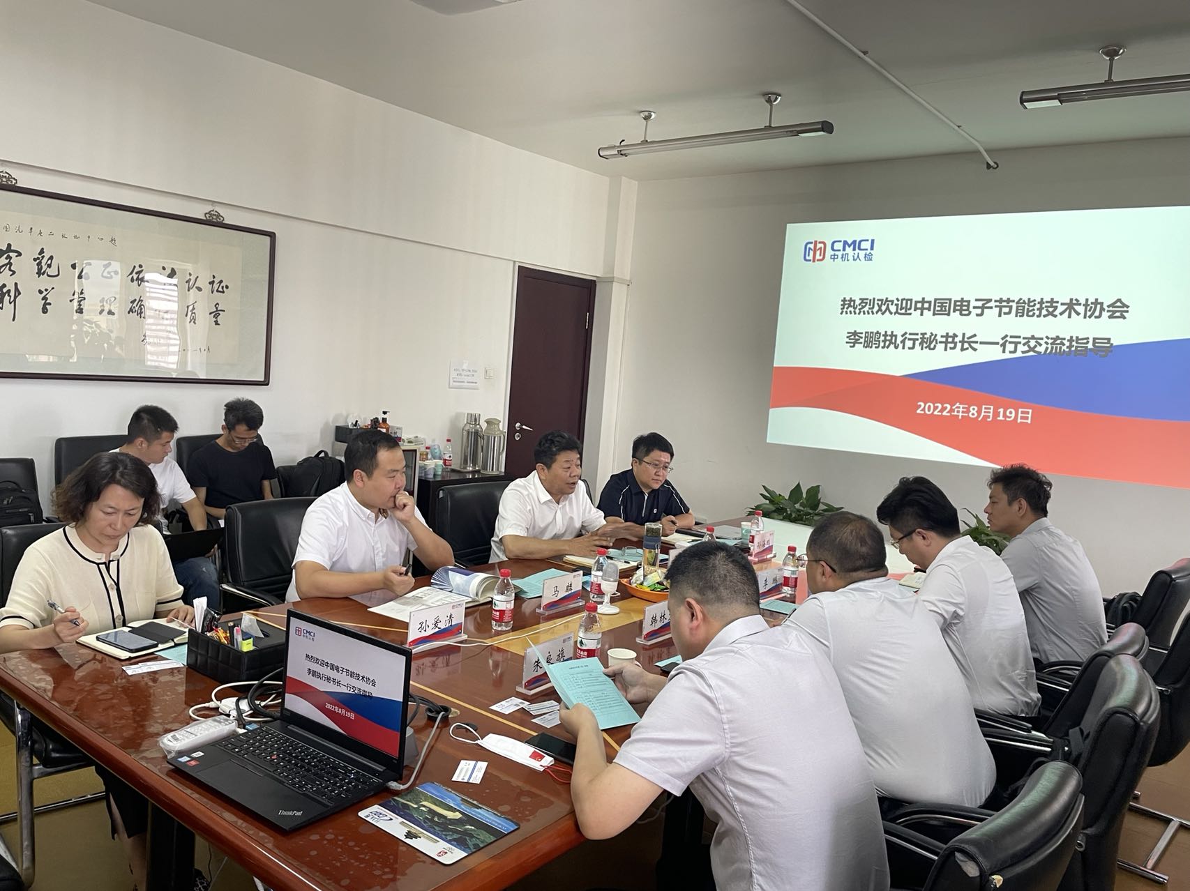 会议室里的人们

描述已自动生成