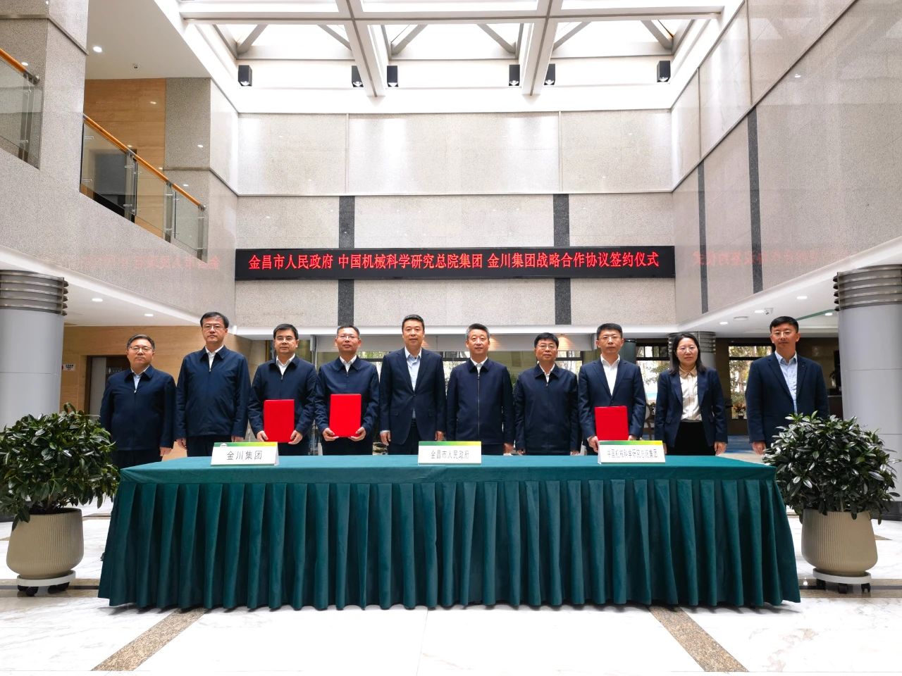 微信图片_20241105143918.jpg 微信图片_20241105143918.jpg