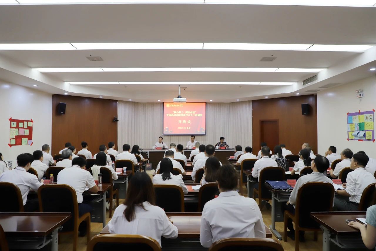 微信图片_20240919104018.jpg 微信图片_20240919104018.jpg