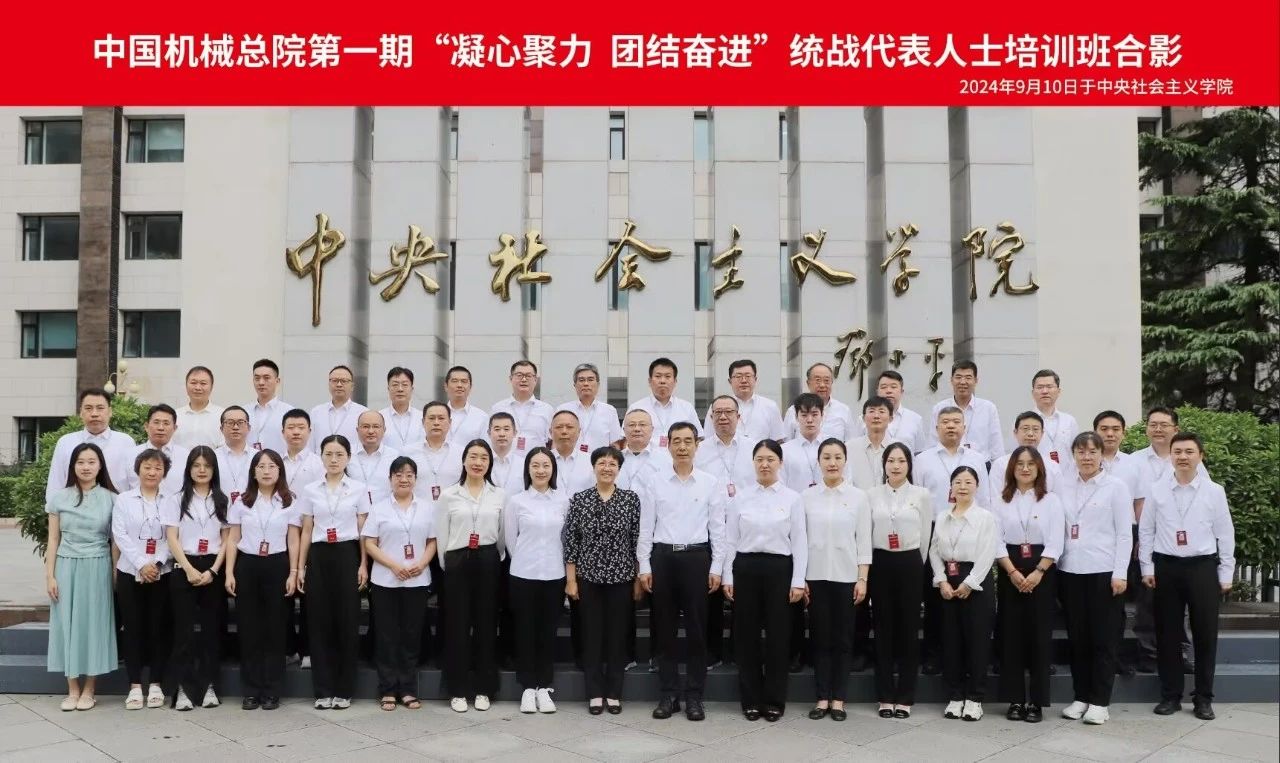 微信图片_20240919104044.jpg 微信图片_20240919104044.jpg