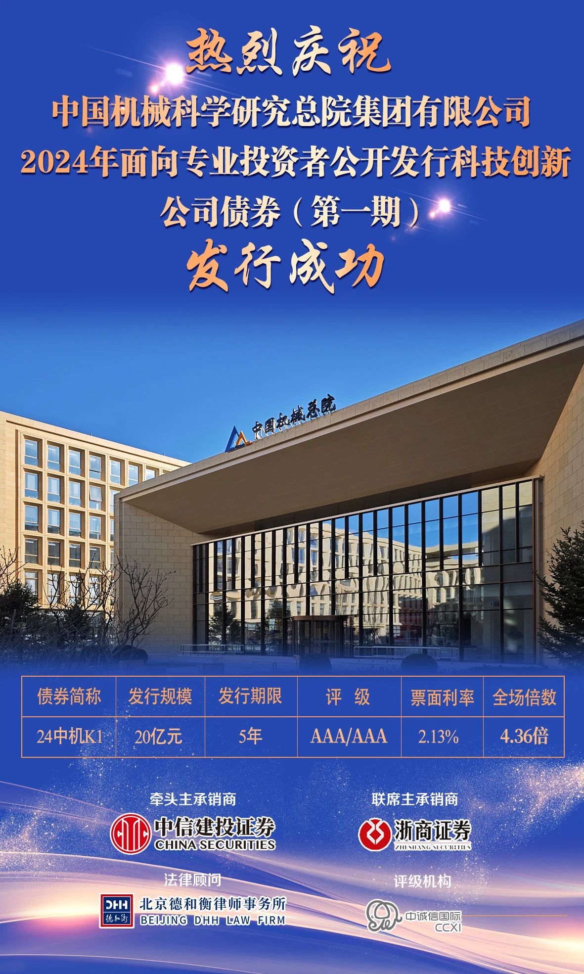 微信图片_20241212120142.jpg 微信图片_20241212120142.jpg