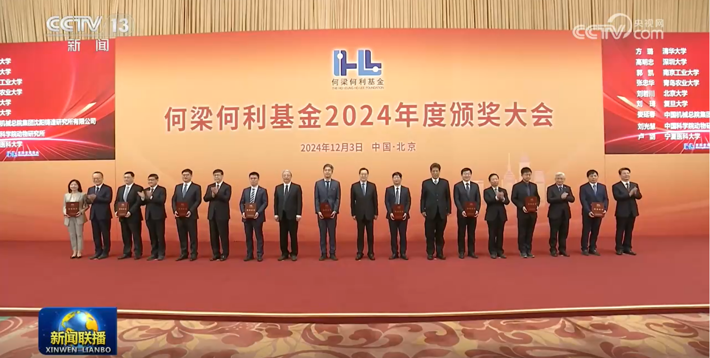 微信图片_20241212115518.png 微信图片_20241212115518.png
