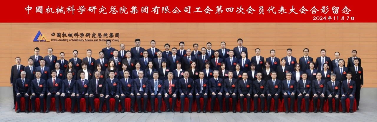 微信图片_20241112214302.jpg 微信图片_20241112214302.jpg