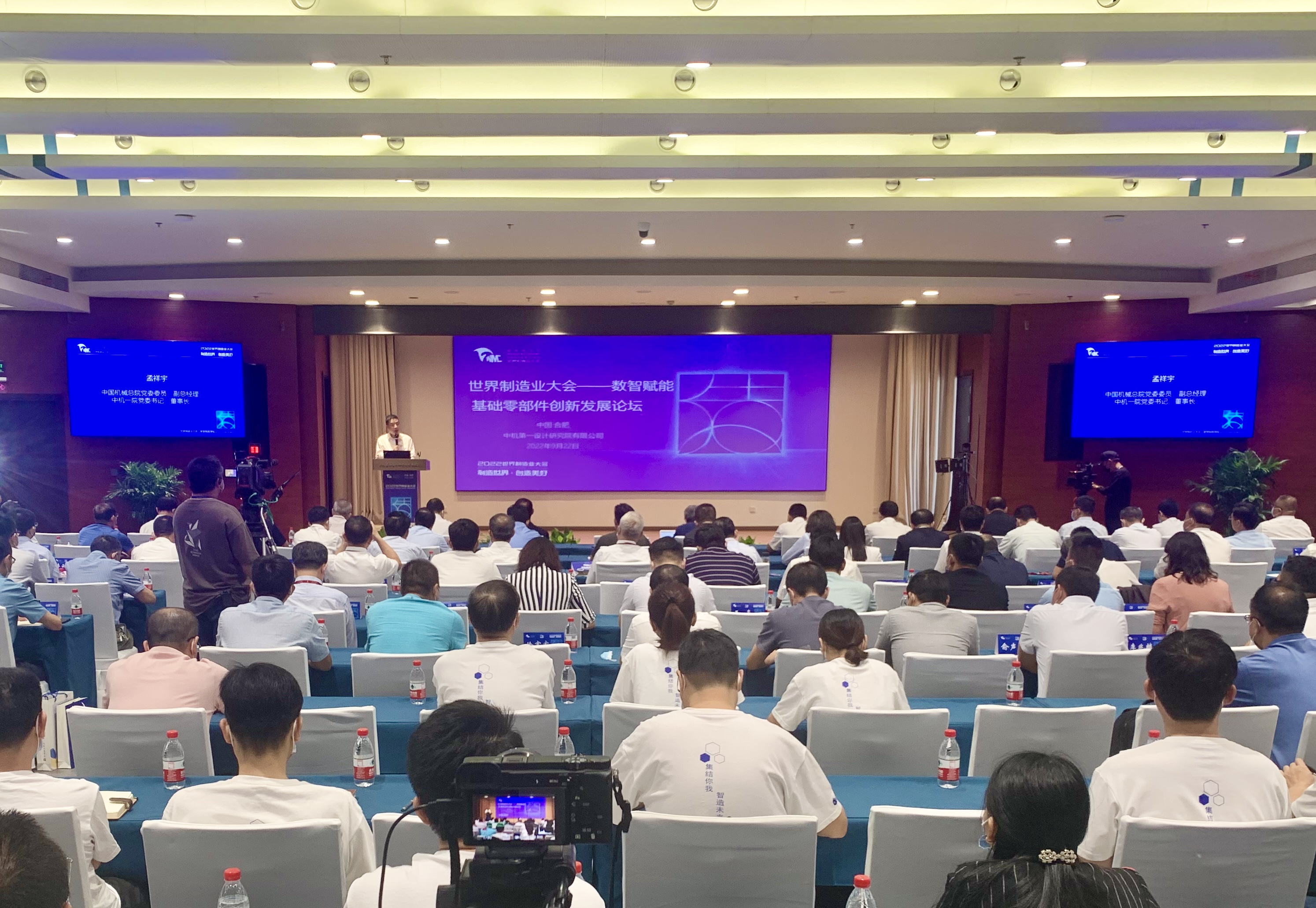 大会全景图.jpg 大会全景图.jpg