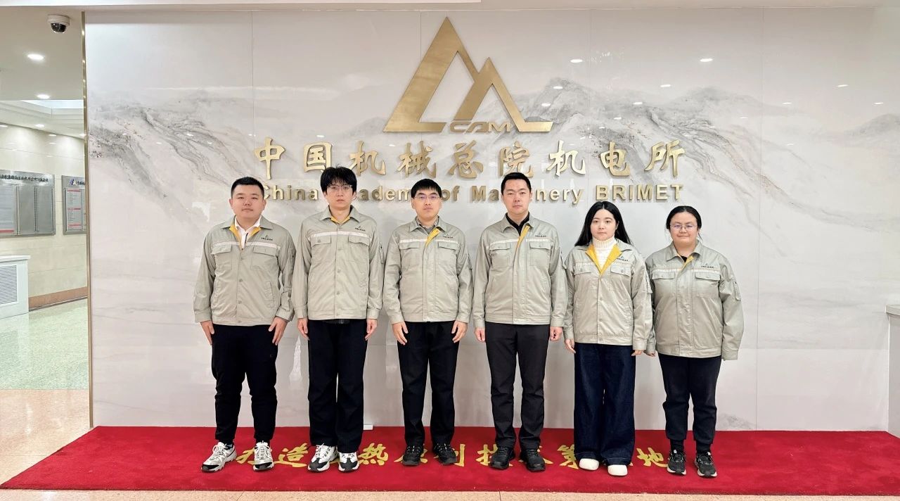 微信图片_20241115094554.jpg 微信图片_20241115094554.jpg