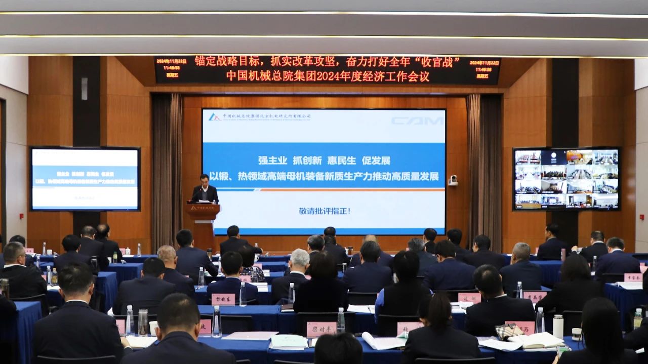 微信图片_20241203154411.jpg 微信图片_20241203154411.jpg