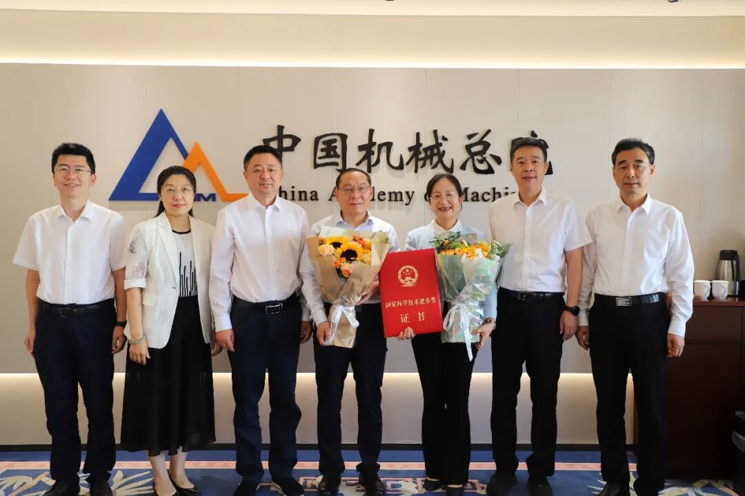 中国机械总院召开2025年度国家科学技术奖获奖代表座谈会